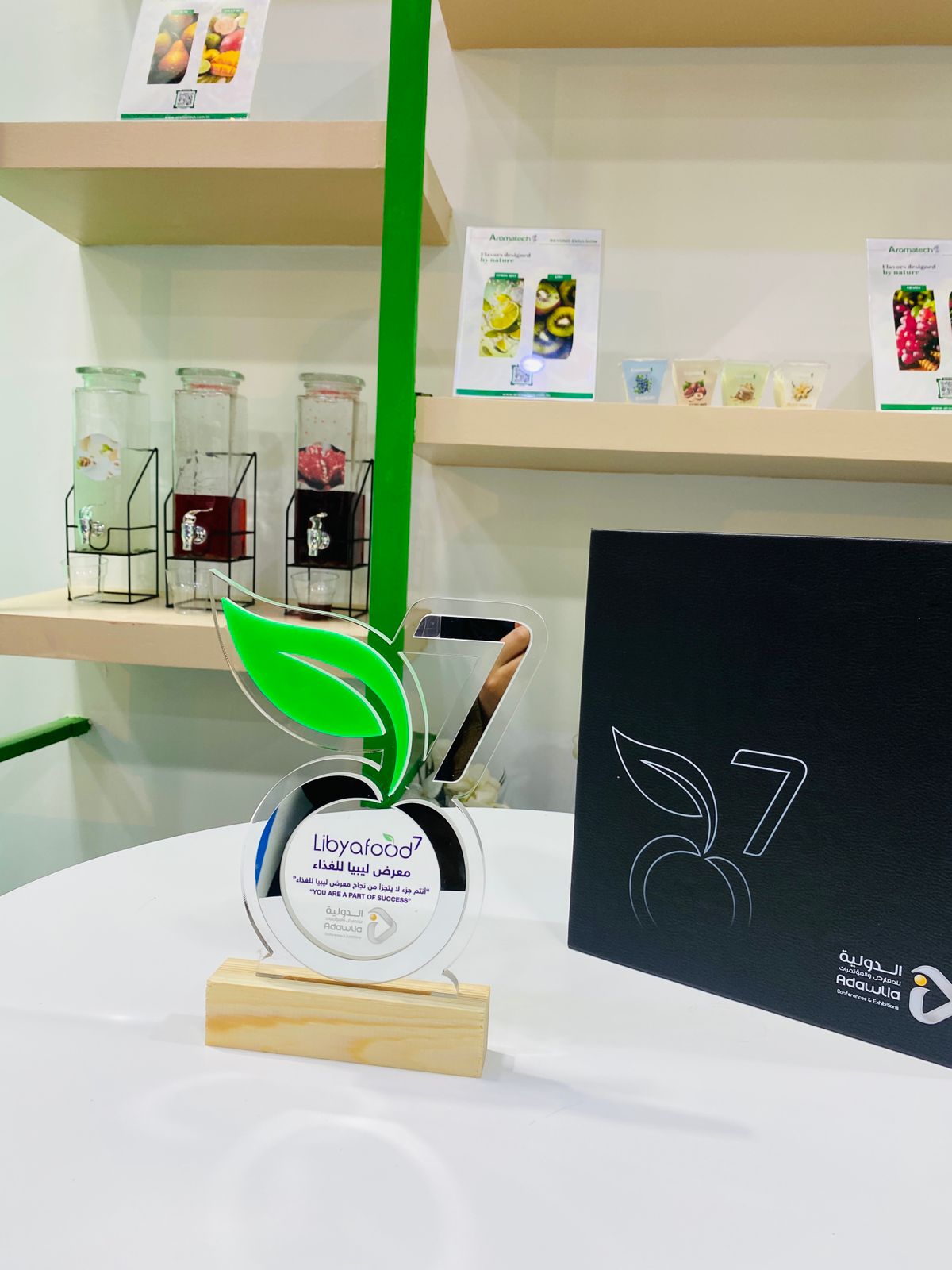 Aromatech Tunisie à la Libya Food Expo : une vitrine d’innovation et de savoir-faire